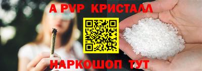 амф Абинск