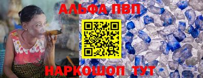 гидра Абакан