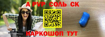 МДПВ Азнакаево