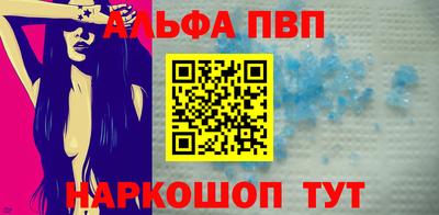 гидра Абакан