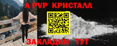 МДПВ Азнакаево