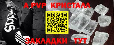 амф Абинск