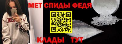 гидра Балашиха