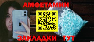 гидра Балашиха