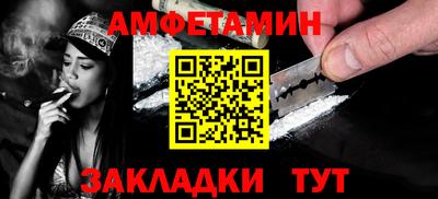 амф Абинск