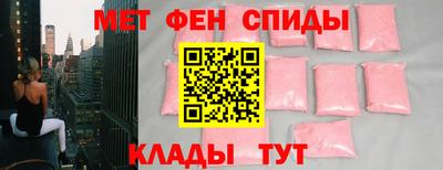 амф Абинск