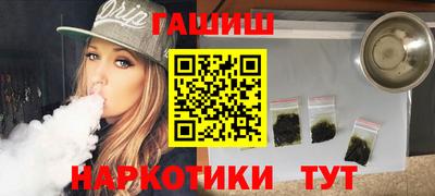 бутират Балаково