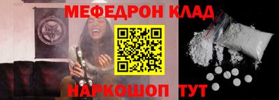 амф Абинск