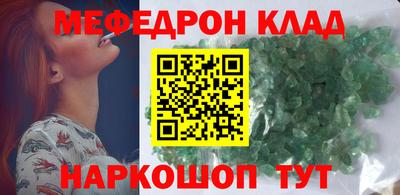 амф Абинск
