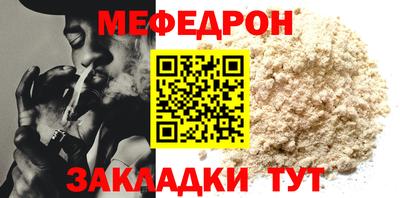 МДПВ Азнакаево