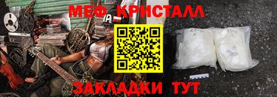 гидра Балашиха