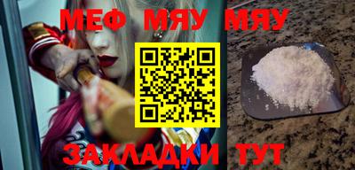 бутират Балаково