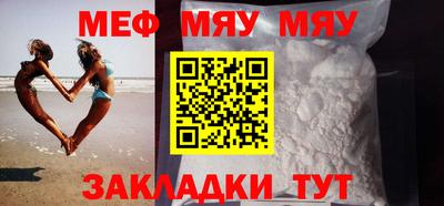 бутират Балаково