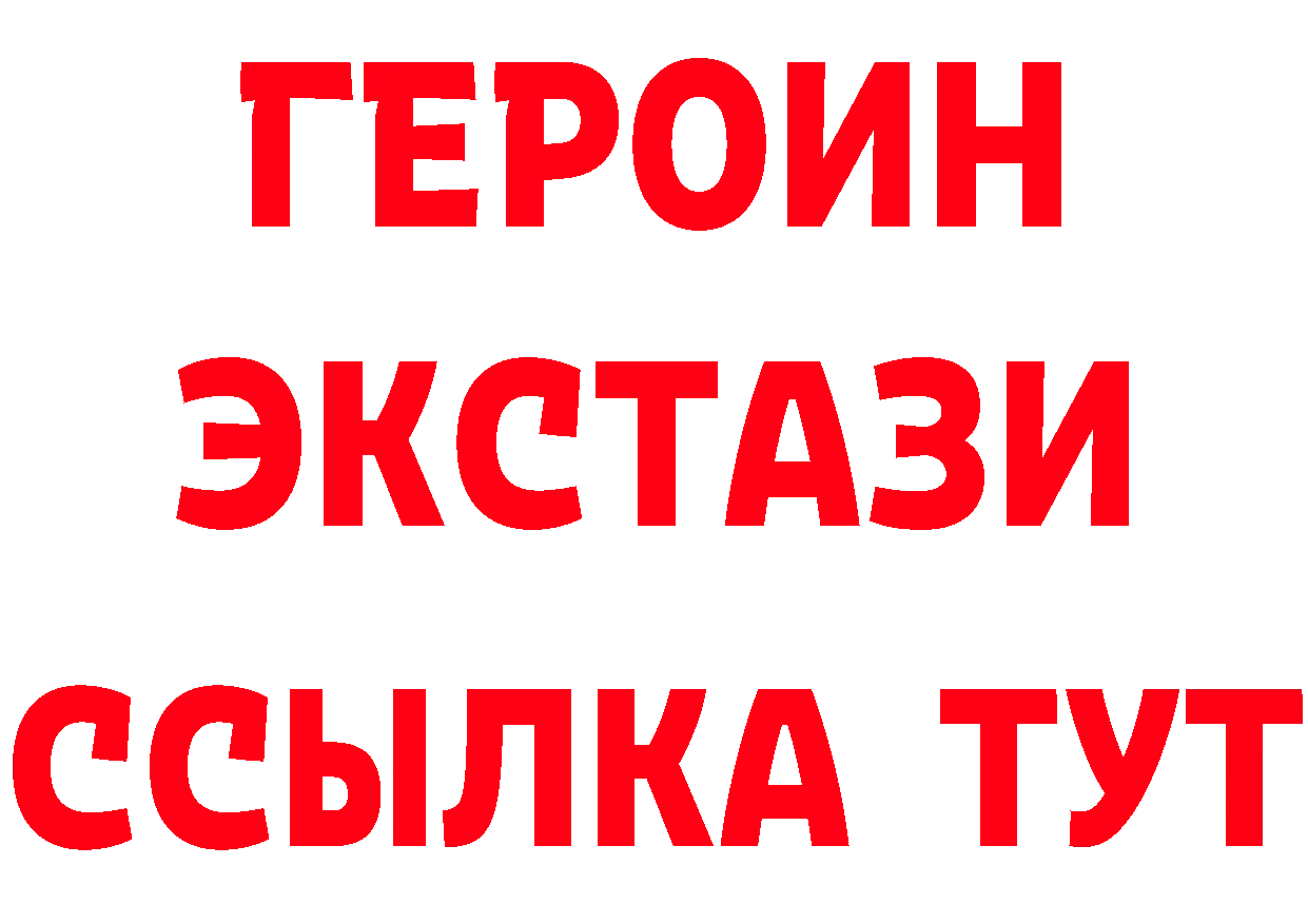 Бутират оксана ТОР площадка MEGA Вологда