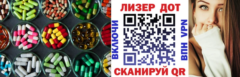 даркнет сайт гидра маркетплейс Лсд 25 экстази кислота Вологда