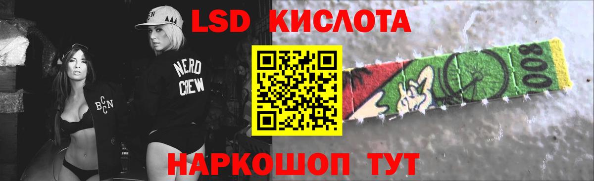 ЛСД экстази ecstasy  Вход с VPN  Вологда  Лсд 25 экстази ecstasy 