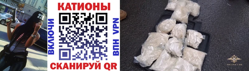 Мефедрон mephedrone  купить наркоту  Вологда 