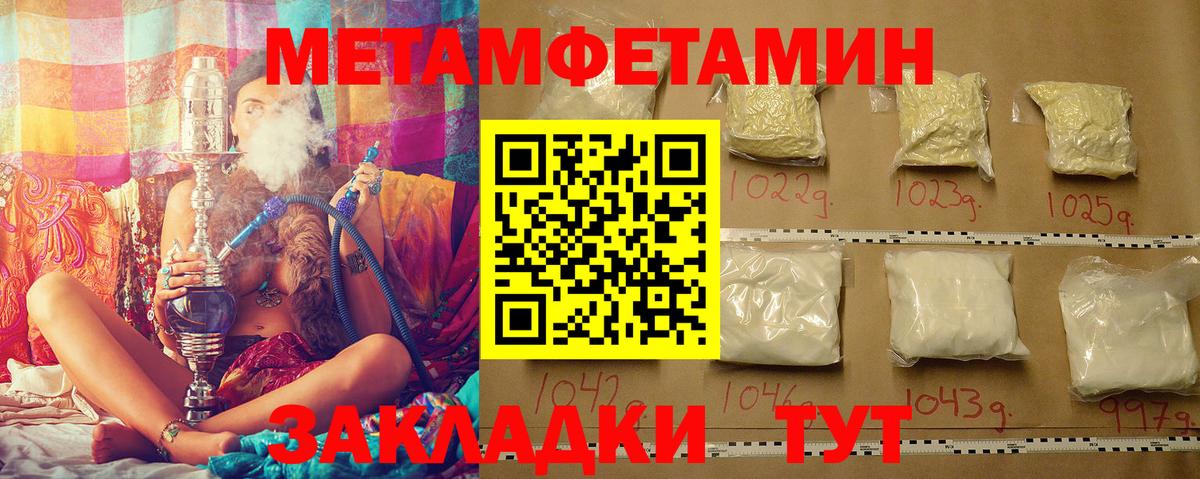 Вологда  Первитин витя  Вход с VPN 