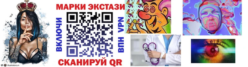 Марки 25I-NBOMe 1500мкг  как найти   Вологда 