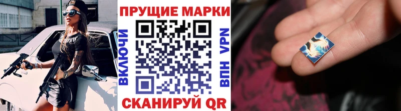 Марки 25I-NBOMe 1,5мг Вологда