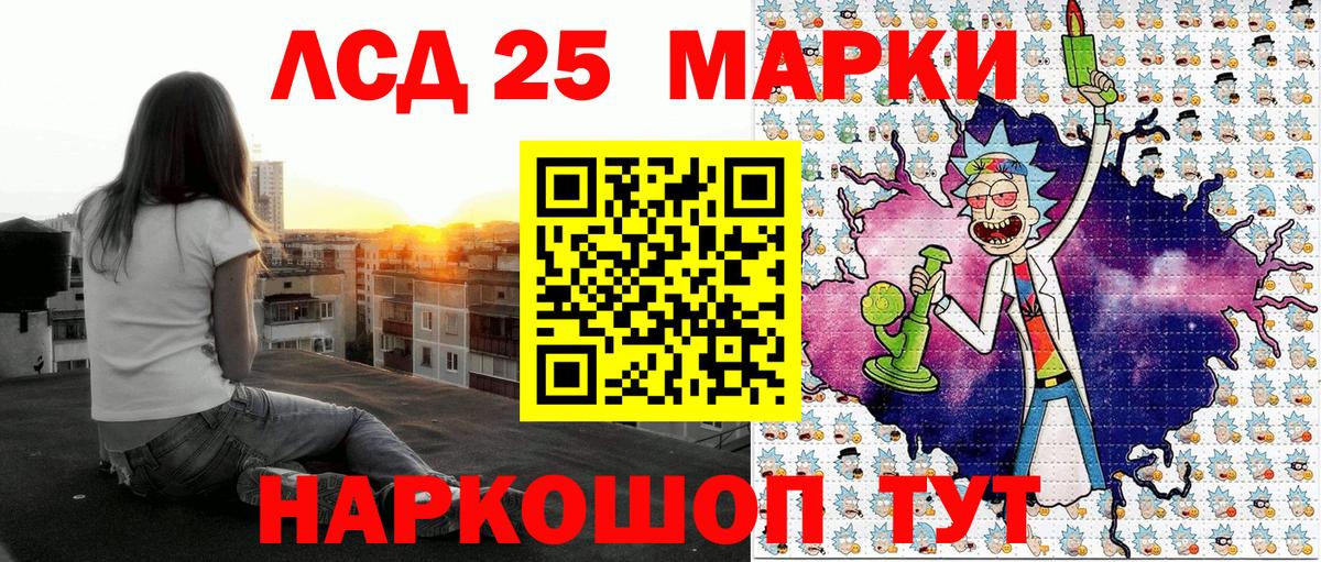 Марки NBOMe 1,5мг  Вход с VPN  Марки N-bome  Марки NBOMe 1,5мг  Вологда 