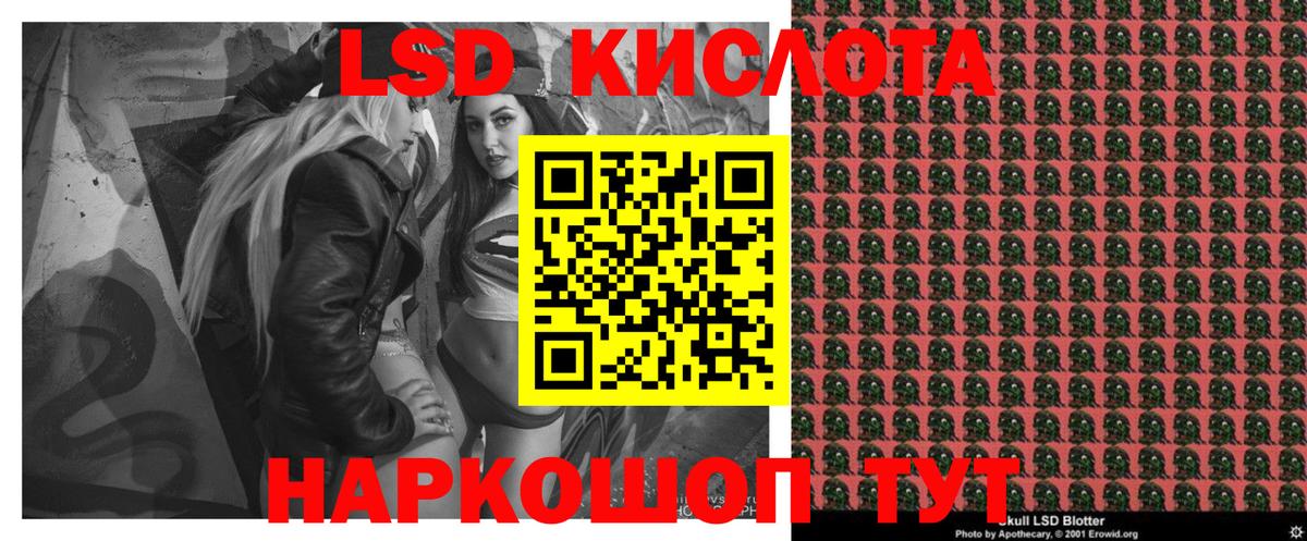 Наркотические марки 1500мкг  Вологда 