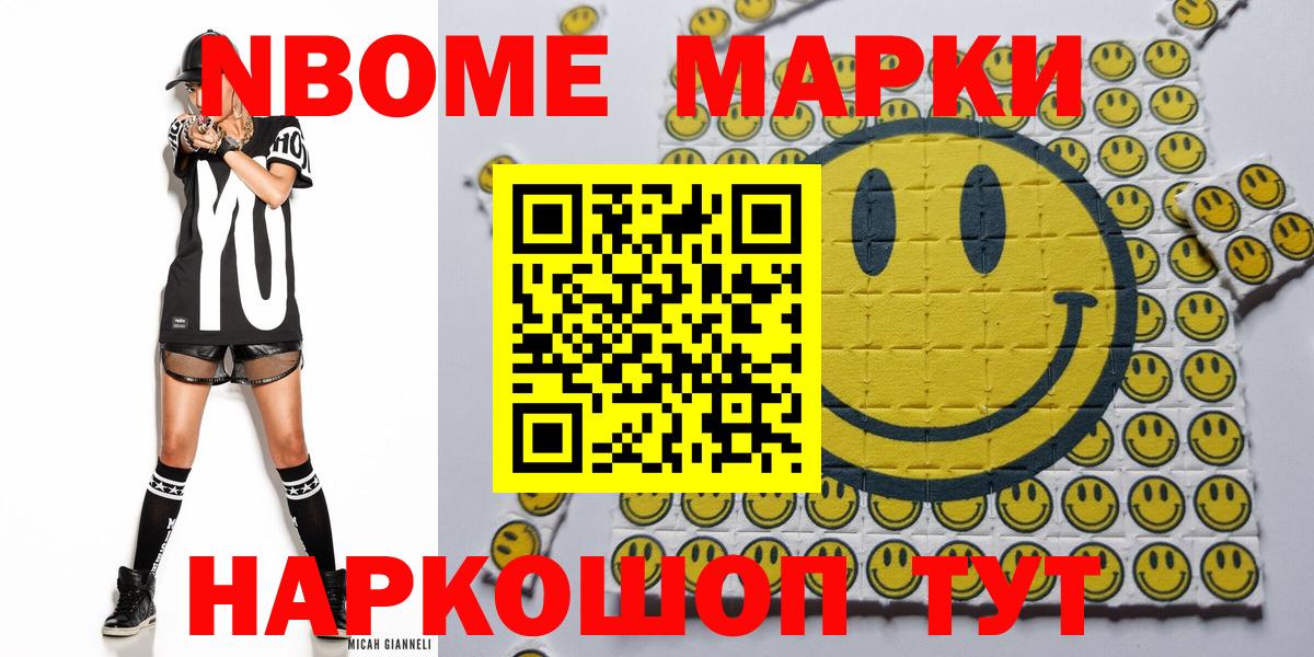 Меф мяу мяу Вологда