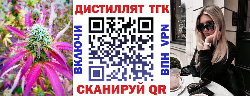 ТГК концентрат  Вологда 