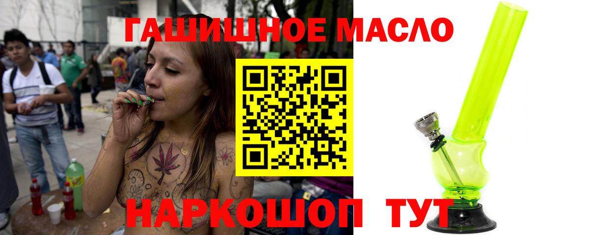 ОМГ ОМГ зеркало  дарнет шоп  Вологда  Вход с VPN  Дистиллят ТГК вейп с тгк 