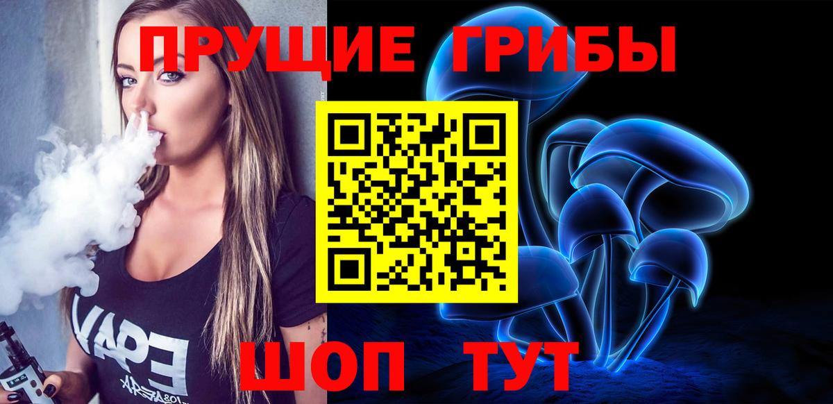 Псилоцибиновые грибы ЛСД  Вологда 