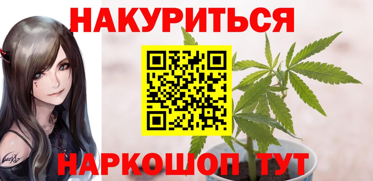 Бошки Шишки White Widow  Каннабис VHQ  Вологда  Канабис марихуана 