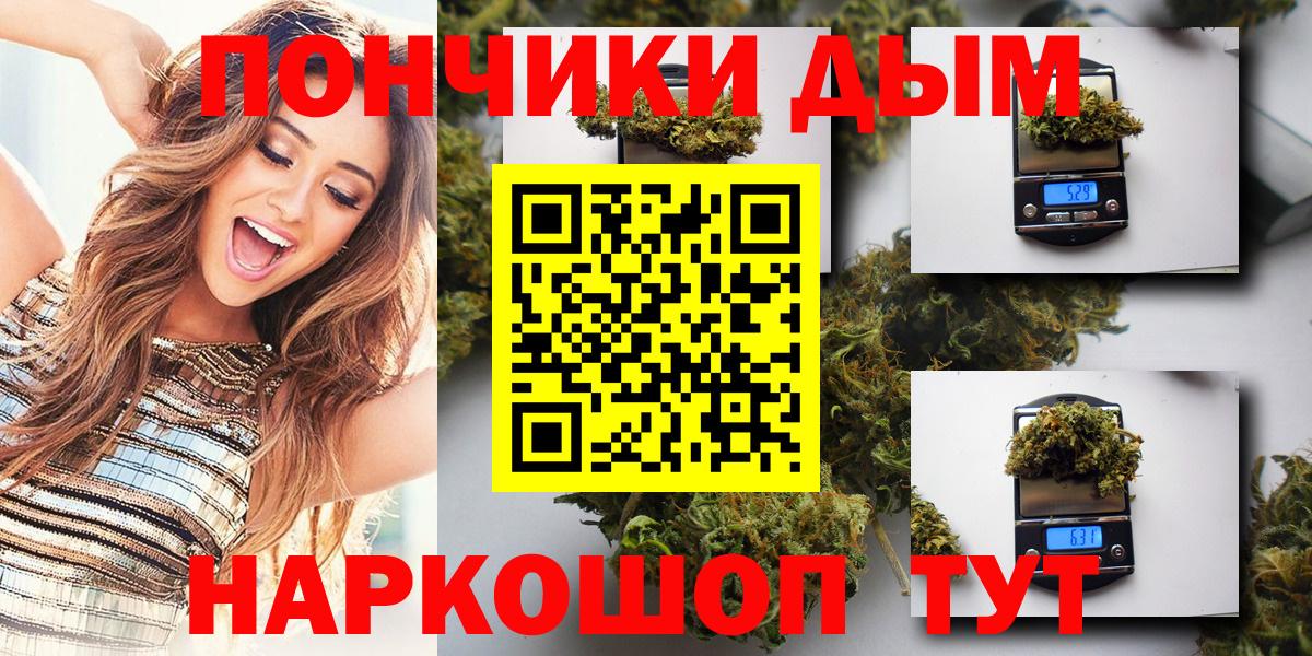 Вологда  Канабис семена  Вход с VPN  Канабис конопля  Каннабис White Widow 