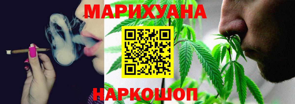 Шишки марихуана гибрид Вологда